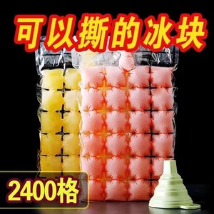 Disposable Ice Cube Mold Square Sealed Transparent For Picnic Homemade Cold Drinks - Product Image 5