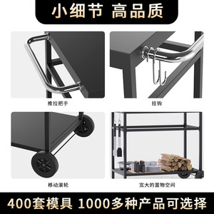 Barbecue Food Cart CC01-033 Rolling Portable <b>Smokeless</b> Detachable Rust Proof Outdoor <b>BBQ</b> Accessory - Product Image 4
