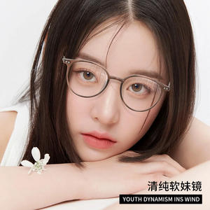 Monture de lunettes ovale en titane pur Danyang Sunshine 86100 pour femme, taille moyenne, verres en plastique, pont nasal standard - Product Image 3