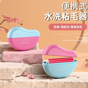 Portable Washable <b>Lint</b> <b>Roller</b> Reusable Strong Adhesive Sticky Clothes Pet Hair Remover Rose Blue - Product Image 2