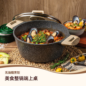 <b>Soup</b> <b>Pot</b> Maifan Stone Non-Stick Double-Handled With Lid For Cooking Stewing And Simmering Food In Kitchen - Product Image 2