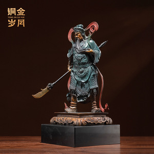 Sculpture en laiton Guan Gong en cuivre et or, figurine en cuivre coloré, décoration de bureau faite à la main, cadeau du Nouvel An chinois - Product Image 5