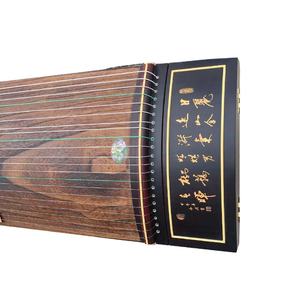 Nouveau style écouter la pluie et regarder le lotus, bois <span class=keywords><strong>de</strong></span> paulownia Guzheng, <span class=keywords><strong>instrument</strong></span> <span class=keywords><strong>de</strong></span> première classe Lankao Guzheng - Product Image 2