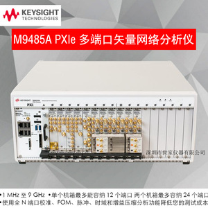 Analizador de Redes Vectoriales Multipuerto Agilent N948 de 1MHz a 9GHz RF de Alta Frecuencia Inalámbrica para Equipos de Red Ethernet - Product Image 2