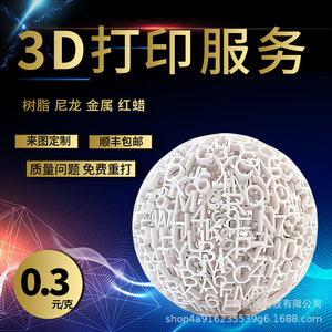 3D Printing Service <b>Plastic</b> Handmade Prototypes Custom Anime Figurines Toys <b>Blind</b> Boxes New National Trendy Toys - Product Image 2