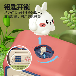 Tirelire de dessin animé pour enfants, coffre-fort avec serrure à combinaison, capteur de son et de lumière, alimenté par batterie, jouet bancaire pour enfants de 2 à 3 ans - Product Image 4