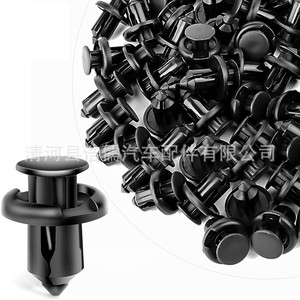 Fixations de pare-chocs à pousser Hirokazu, rivets en plastique, 150 pièces pour panneaux de carrosserie automobile - Product Image 2