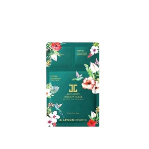 Ventes directes d'usine sac d'emballage de masque cosmétique personnalisé sac de thermoscellage à trois côtés en métal coloré feuille d'aluminium - Product Image 1