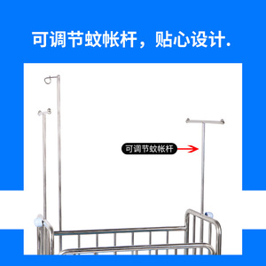 Cuna de Acero Inoxidable para Bebé Hong Xing HX-B18, Cama Portátil para Bebés de Uso Médico y Hospitalario - Product Image 4