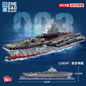 LZ8247 <span class=keywords><strong>Portaaviones</strong></span> de Simulación de Altitud 202080, Bloques de Construcción de Modelos de Partículas Pequeñas, Juguetes de Ladrillos - Product Image 2