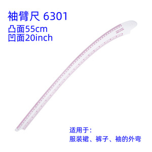 Regla curva de plástico 6301 para la confección de patrones de prendas de vestir, herramienta para sastrería y costura - Product Image 5