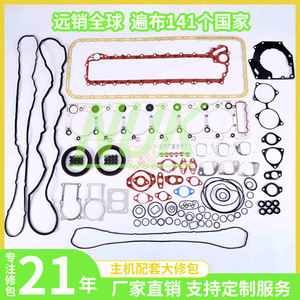Kit de révision moteur Lingjufeng Machinery S4K : Bielles, coussinets de vilebrequin, joints de culasse pour réparation et remplacement - Product Image 3