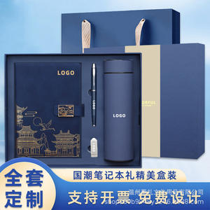 Set de Regalo de Cuaderno de Cuero A5 Moli Cultural Creative con Impresión de Logotipo, Diario Multifuncional Promocional para Oficina y Negocios - Product Image 5