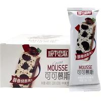 Mousse au cacao en gros, bonbons, crème chocolatée, collation fraîche, 20g/sachet
