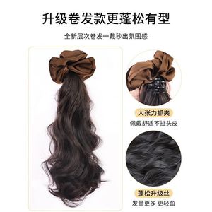 Perruque queue de cheval avec clip latéral, boucles en forme de poire, grandes vagues, queue de cheval basse pour femmes, ajoute du volume - Product Image 4