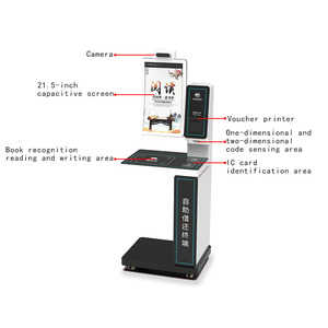 معدات مكتبية ذكية خدمة ذاتية لاستعارة الكتب وإرجاعها كشك لخدمة ذاتية لأنظمة المكتبات إقراض/إرجاع الكتب - Product Image 2