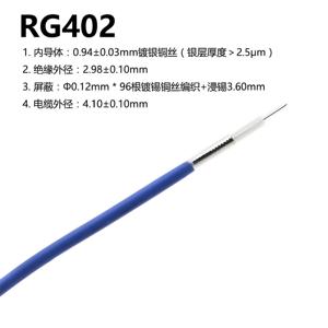 Nhiệt độ cao 75Ohm rg402 cáp đồng trục 100m đồng RF cáp với tổn thất thấp bán linh hoạt rg141 <span class=keywords><strong>rg213</strong></span> loại cho truyền thông - Product Image 3