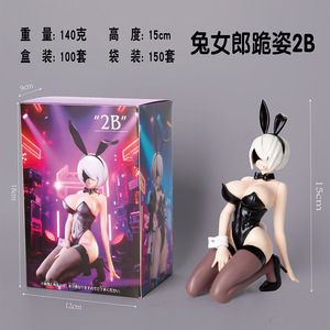Scena di Scena con Chassis Auto e Figurina Fatta a Mano di una Ragazza Bella in Uniforme da Cameriera, Ispirata a 2B (La Piccola Sorella di <span class=keywords><strong>Neil</strong></span>) di Cross-border Bunny Second Dimension - Product Image 6