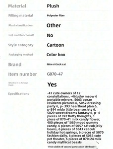 Nuova Young Annie Baby, Piccola Scatola Sorpresa in Peluche, Decorazioni per Camera da Letto, Giocattoli Trendy da Outlet di Fabbrica - Product Image 3