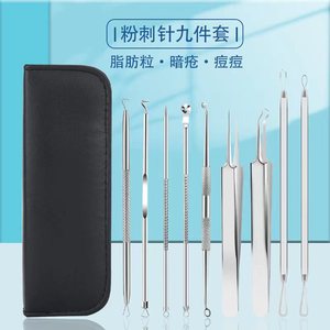 Stainless Steel Acne Needle 9-Piece Set Blackhead Remover Face Beauty Tool - Product Image 4