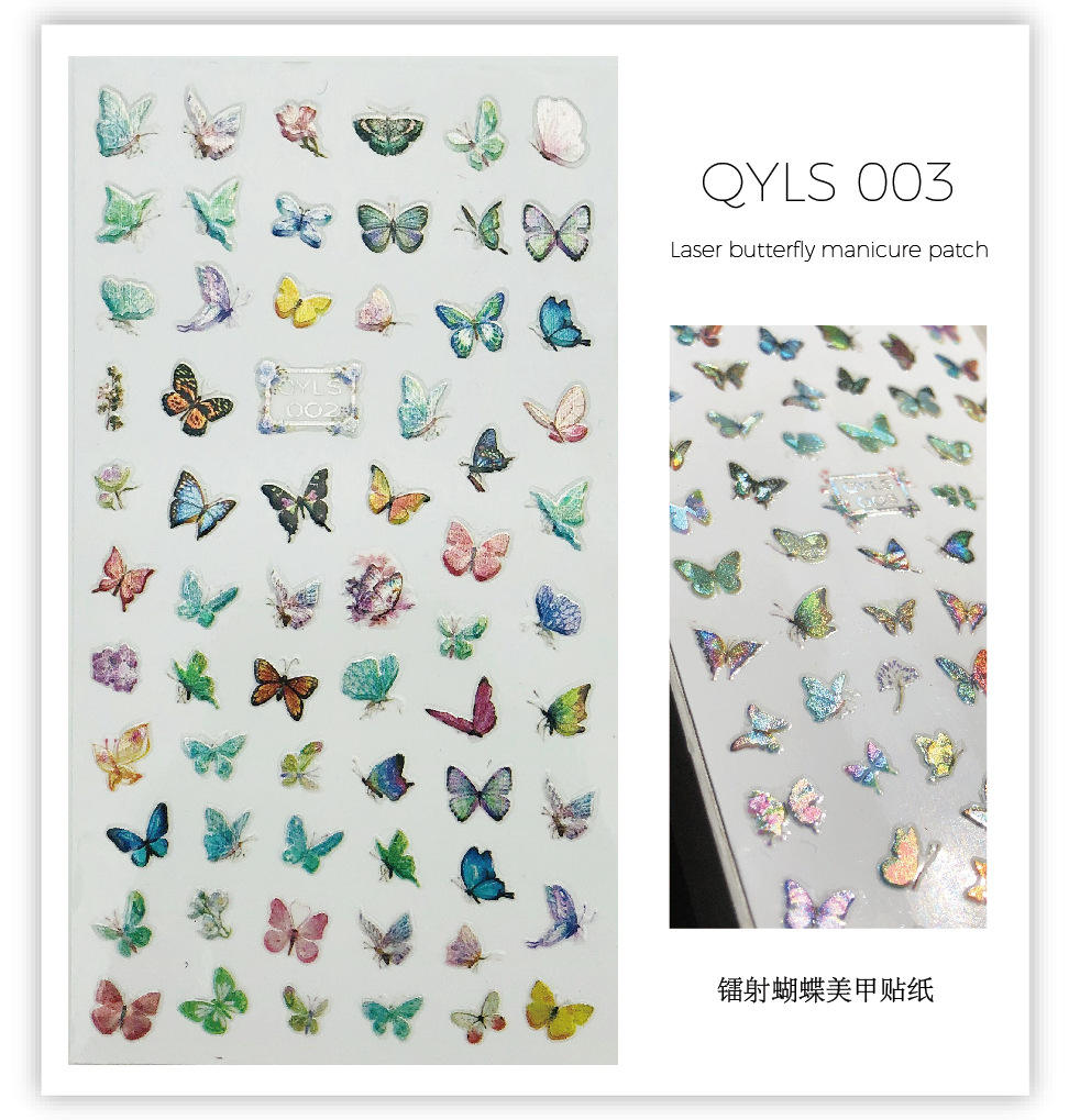 QYLS003 (รุ่นเลเซอร์)