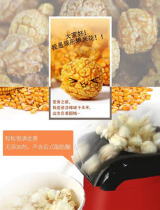 Wholesale 2026 Portable Household Popcorn Makers New Mini Tabletop Hot Air Popper for Cookware - Product Image 3