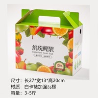 Duurzame, milieuvriendelijke golfkartonnen dozen voor fruit- en groenteverpakkingen - aanpasbaar en milieuvriendelijk
