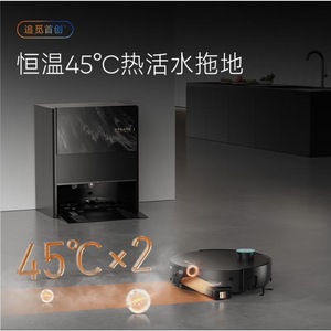 Aspirateur robot Dreame X50 Pro avec fonction AI Track et Active Water, balayage et lavage tout-en-un, nettoyage automatique - Product Image 3