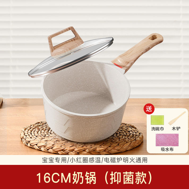 ฝาสีขาว ขนาด 16 ซม.