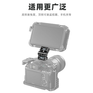ขาตั้งกล้อง Xinwenxuan พร้อมสกรู 1/4-20 แบบปลดเร็ว อะแดปเตอร์ขาตั้งกล้องทำจากอลูมิเนียมอัลลอย สำหรับอุปกรณ์เสริมกล้อง - Product Image 4