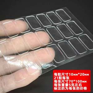 Cinta Adhesiva de Gel Nano Transparente de Doble Cara, Lavable y Reutilizable, Multiusos para Papel y Película - Product Image 4