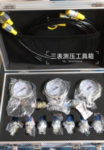Chất lượng cao thủy lực đo kiểm tra áp suất Bộ dụng cụ cho máy xây dựng đo - Product Image 2