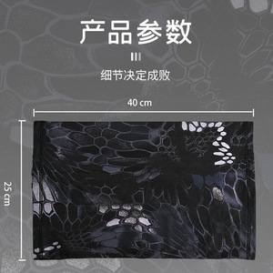 Camouflage Cooling Neck Warmer Ice Silk Quick Drying Breathable Outdoor Cycling Face Mask Men's Summer Sport Accessory - Product Image 4