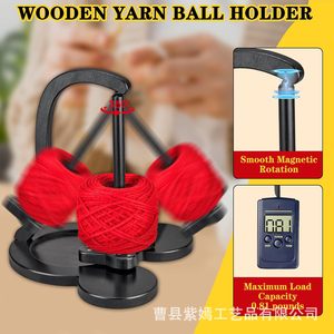 Wooden Spindle Holder Yarn Ball Stand <b>Magnetic</b> Suspension Hand Knitting <b>Frame</b> For Crochet Crafting Use - Product Image 3