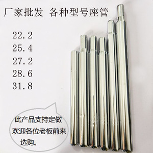 เสาอานจักรยานโลหะขนาด 25.4 มม. ใช้ได้กับจักรยานเสือภูเขา - Product Image 5
