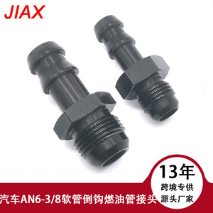 Conector de línea de combustible AN6 a 38 AN8 a 12, accesorio de manguera automotriz de aleación de aluminio negro para regulador de presión de combustible - Product Image 5