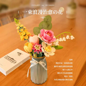 สินค้ามา<span class=keywords><strong>ใหม่</strong></span> ชุดประกอบดอกไม้พลาสติก ไอเดียช่อดอกกุหลาบและดอกทานตะวัน ตัวต่อดอกไม้แบบบล็อก สำหรับตกแต่งบ้าน - Product Image 2