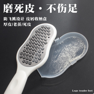 Wholesale Stainless Steel Pedicure Foot File Dead Skin <strong>Remover</strong> <strong>Hand</strong> Pedicure <strong>Callus</strong> <strong>Remover</strong> - Product Image 2