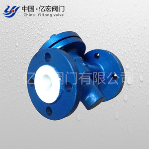 Vannes Yihong à brides, avec revêtement en PTFE, corps en acier moulé, résistantes à la corrosion à haute température, pour milieux chimiques - Product Image 4