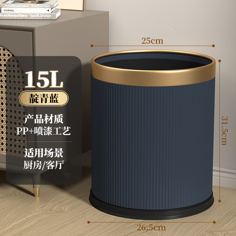 TG3971 สีกรมท่า 15L