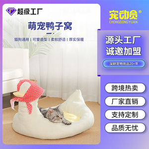 Coussin pour chat de forme ovale, rembourrage en fibre de polyester douce, lavage à la main, articles pour animaux de compagnie pour chat - Product Image 5