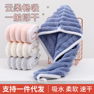 หมวกคลุมผมสำหรับเป่าผม ผ้าคอรัลฟลีซ 25x65 ซม. แห้งเร็ว สีพื้น ใช้ในบ้าน - Product Image 5