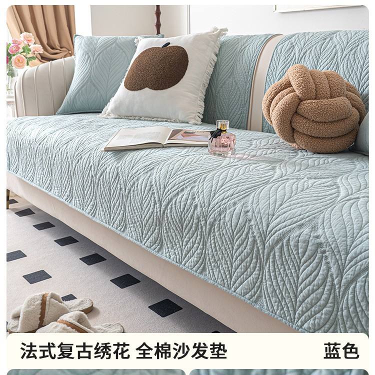 Qianyu Blue - เบาะรองนั่งโซฟา