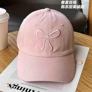 Casquette de baseball 7 panneaux brodée avec nœud pour femme, style coréen, rose mignon, protection solaire respirante, casquette bec de canard - Product Image 4