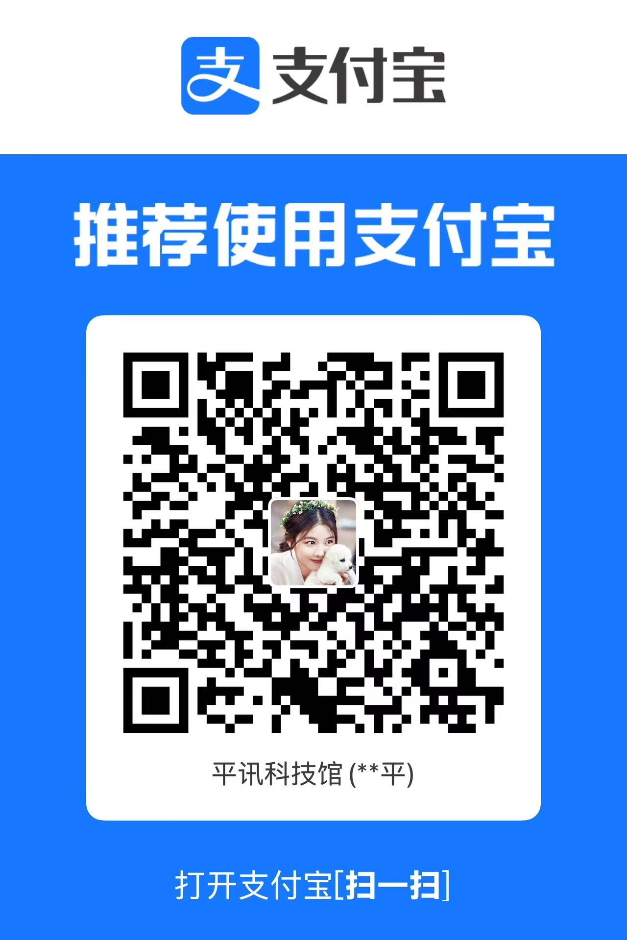 Shenzhen Lisheng Technology Co., Ltd. logo