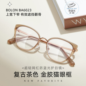 Montura de Gafas de Ojo de Gato Marrón, Anti Luz Azul, Montura Completa para Mujer, Material TR, Lentes Acrílicas de Origen Danyang - Product Image 2