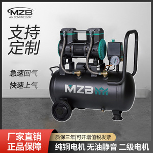 เครื่องอัดอากาศแบบไร้น้ำมัน Mzb 220V 2 สูบ แบบใบพัด สำหรับงานอุตสาหกรรม ซ่อมรถยนต์ งานไม้ งานทาสี - Product Image 3