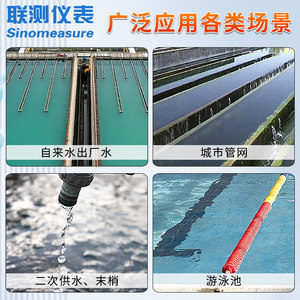 Sonde de mesure de chlore résiduel, électrode industrielle, capteur en ligne, détecteur d'ozone pour piscine et eau du robinet - Product Image 2