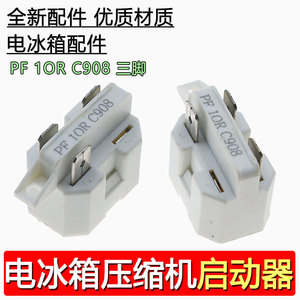 Relais de démarrage PTC et protecteur thermique pour compresseur de réfrigérateur Pe10r C908 pour appareils électroménagers - Product Image 1