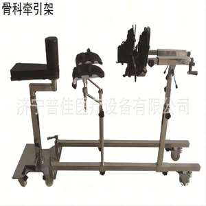 Mobile Wheeled Lower Limb Traction Frame For Hospital Orthopedic Department Carbon Fiber Manual Operation Ce Certified - Product Image 5